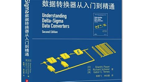 吳川斌|电子书与资料 – 吴川斌的博客